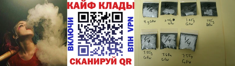 Наркотические вещества Чебаркуль Гашиш  COCAIN  LSD-25  Мефедрон  СОЛЬ 