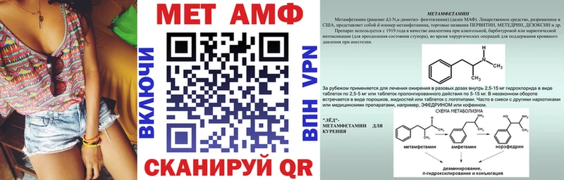 Amphetamine 97%  мега маркетплейс  Чебаркуль 