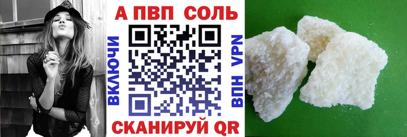 APVP крисы CK Чебаркуль