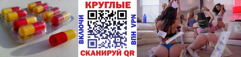 ЭКСТАЗИ Philipp Plein  Чебаркуль 