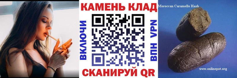 Гашиш VHQ  Чебаркуль 
