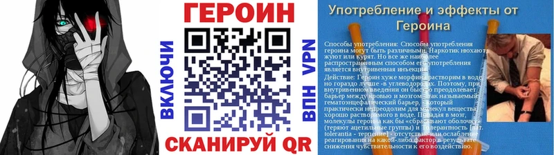 KRAKEN как зайти  Чебаркуль  Героин Афган 