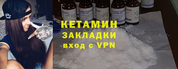 метамфетамин Осинники
