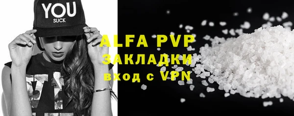 кокаин премиум Арсеньев