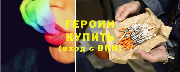 ГАЛЛЮЦИНОГЕННЫЕ ГРИБЫ Остров