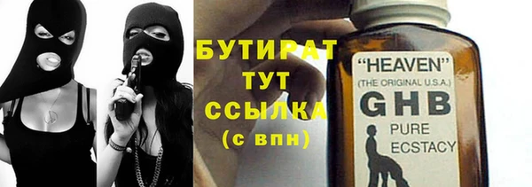 ГАЛЛЮЦИНОГЕННЫЕ ГРИБЫ Остров