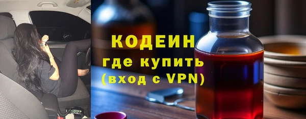 2c-b Осташков