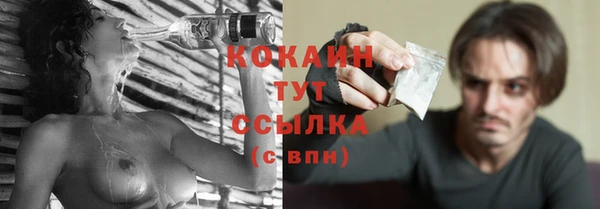 кокаин премиум Арсеньев