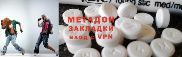 наркотики Армянск
