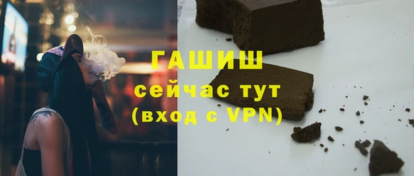 ГАЛЛЮЦИНОГЕННЫЕ ГРИБЫ Остров