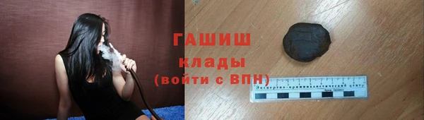 кокаин премиум Арсеньев