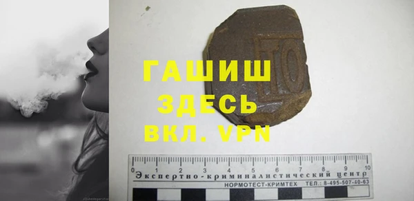 кокаин премиум Арсеньев
