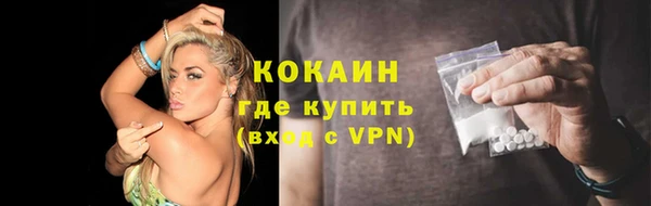 наркотики Армянск