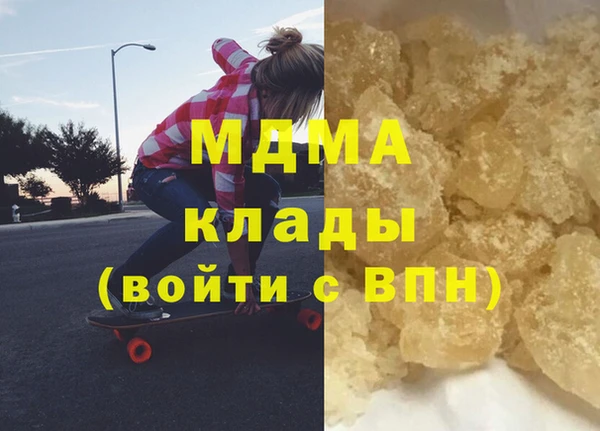 кокаин премиум Арсеньев