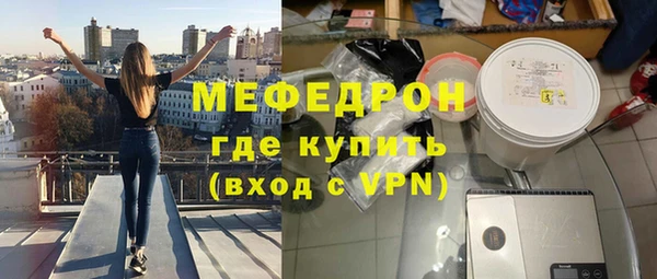 наркотики Армянск
