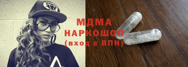наркотики Армянск