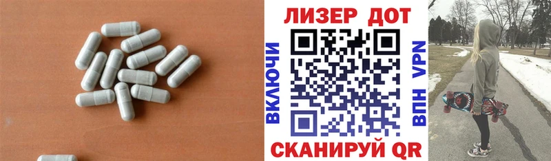 ЛСД экстази кислота  дарк нет состав  Чебаркуль  сколько стоит 