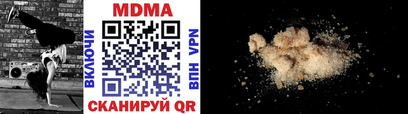 МДМА Molly  купить наркоту  hydra ссылки  Чебаркуль 