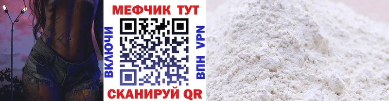 МЯУ-МЯУ VHQ  Чебаркуль 