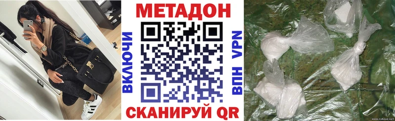 как найти   kraken ССЫЛКА  Метадон мёд  Чебаркуль 