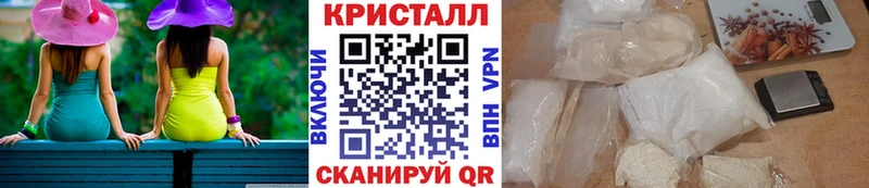МЕТАМФЕТАМИН винт  Чебаркуль 