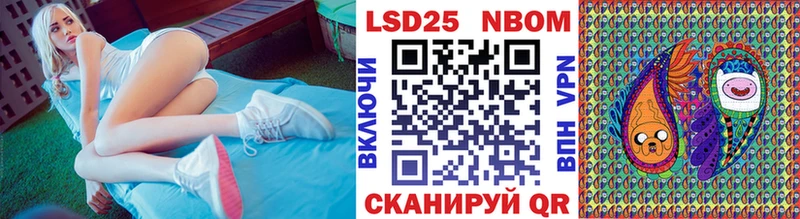 KRAKEN ТОР  Чебаркуль  Марки 25I-NBOMe 1500мкг 