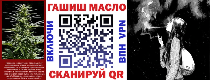 купить наркоту  hydra зеркало  ТГК жижа  Чебаркуль 