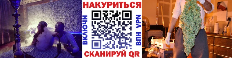 Конопля конопля Чебаркуль